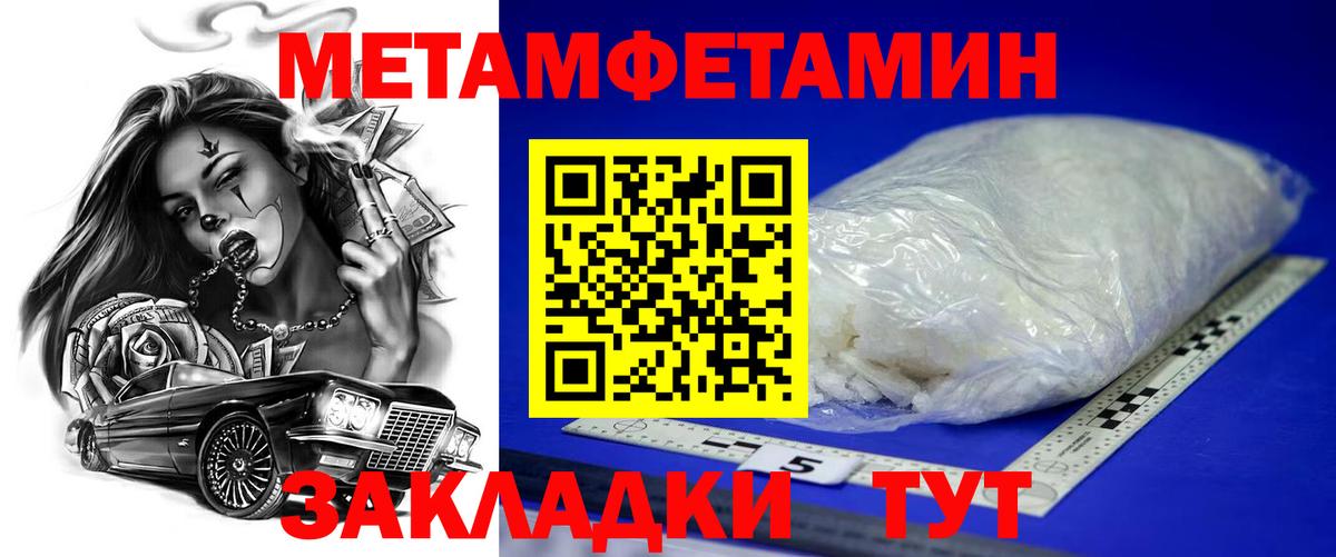 АМФ  Вход с VPN  Можга  Amphetamine Розовый  Amphetamine 