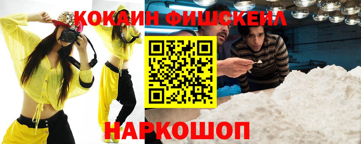 Кокаин 98% Можга