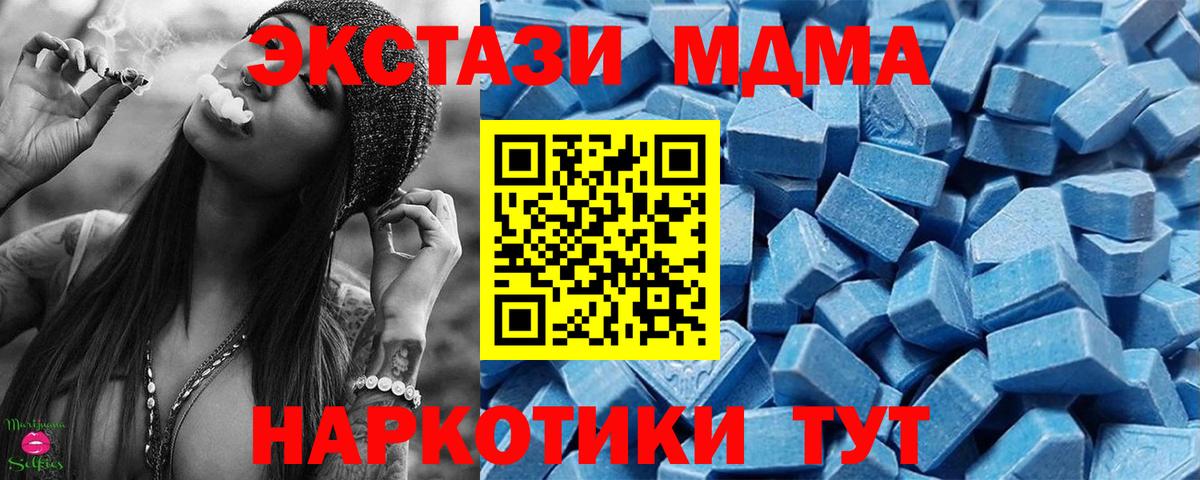 Экстази Philipp Plein  маркетплейс какой сайт  Можга  ЭКСТАЗИ  Ecstasy Cube  Вход с VPN  hydra ONION 