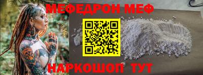 гидра Боровичи