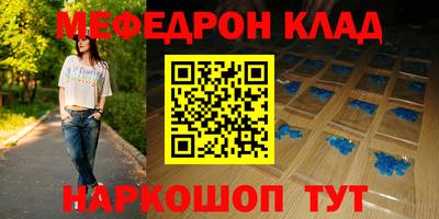 гидра Боровичи