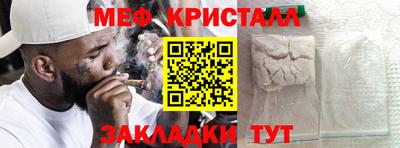 гидра Боровичи