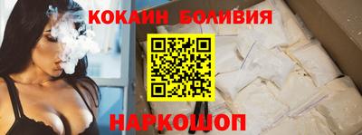 соль ск Брянск