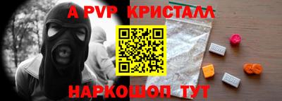mdpv Братск