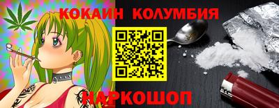 гидра Боровичи