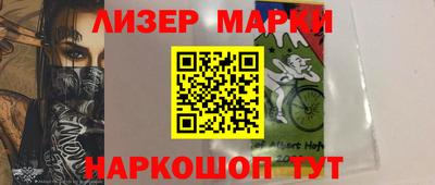 гидра Боровичи