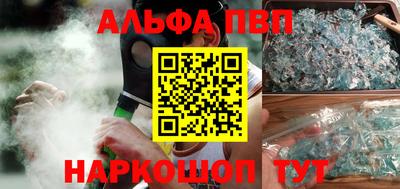 гидра Боровичи