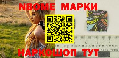 соль ск Брянск