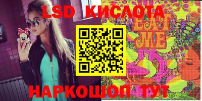 соль ск Брянск
