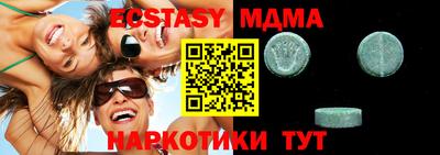 mdpv Братск