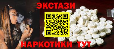 гидра Боровичи