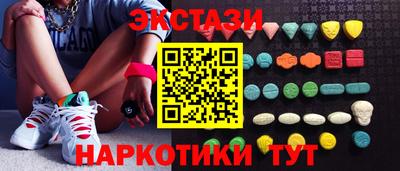 соль ск Брянск