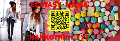 гидра Боровичи
