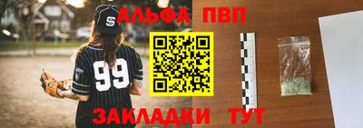 mdpv Братск
