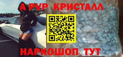 гидра Боровичи
