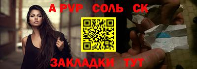 гидра Боровичи
