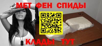 соль ск Брянск