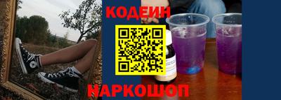 гидра Боровичи