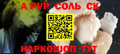 mdpv Братск