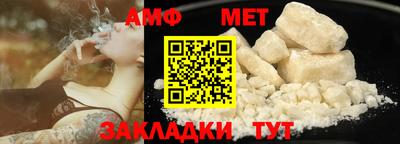гидра Боровичи