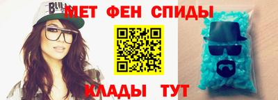соль ск Брянск