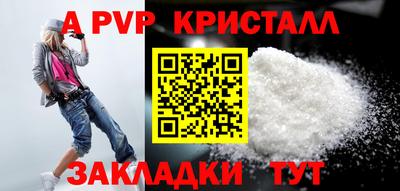 гидра Боровичи