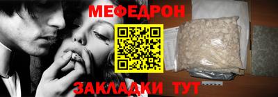 mdpv Братск