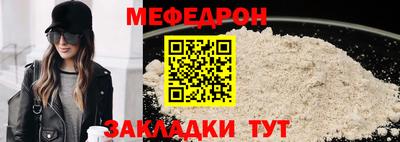 гидра Боровичи