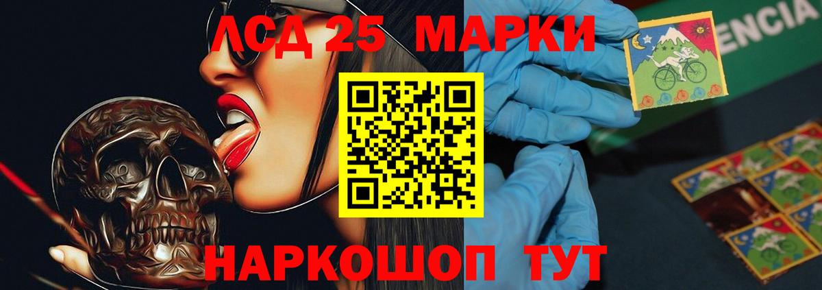 Лсд 25 экстази ecstasy  ЛСД экстази  Можга  Лсд 25 экстази кислота  Вход с VPN 
