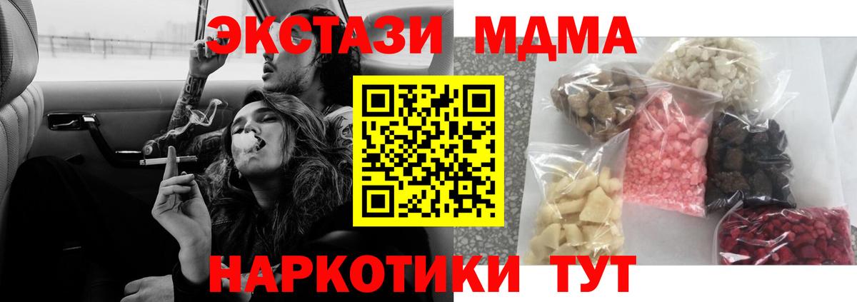 MDMA VHQ Можга