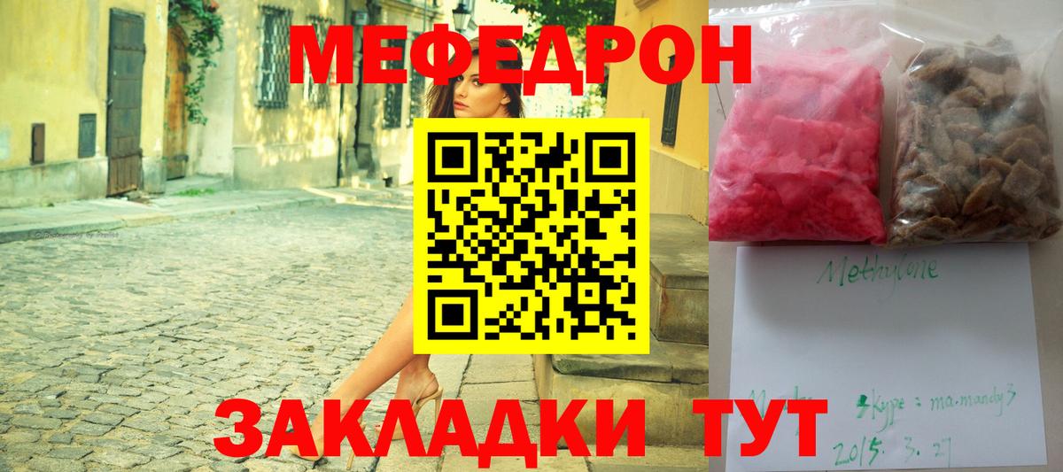 Марихуана  МЕТАМФЕТАМИН  COCAIN  Мефедрон кристаллы  Можга  ГАШ  Вход с VPN 