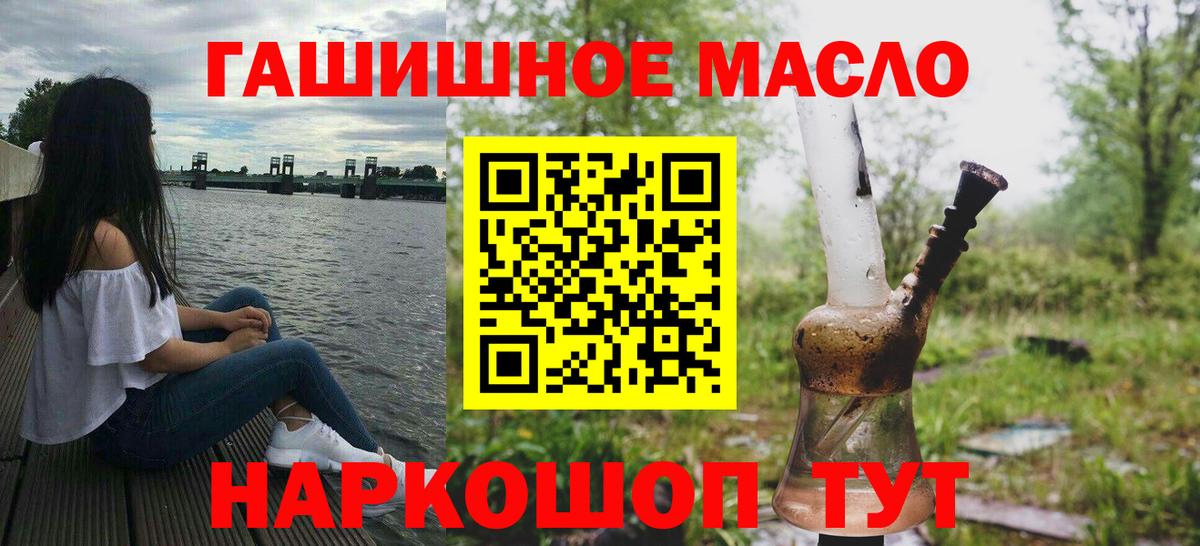 ТГК жижа  Вход с VPN  Можга 