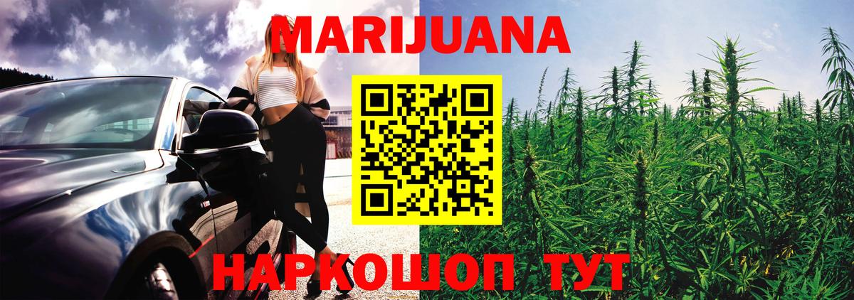 Бошки марихуана Ganja Можга